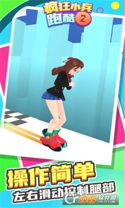 ���С���ܿ�2(�ֻ��ܿ���Ϸ)v2.0.2 �ֻ����ͼ