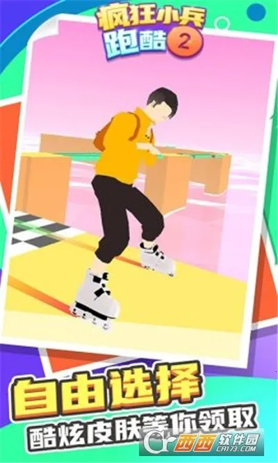 ���С���ܿ�2(�ֻ��ܿ���Ϸ)v2.0.2 �ֻ����ͼ