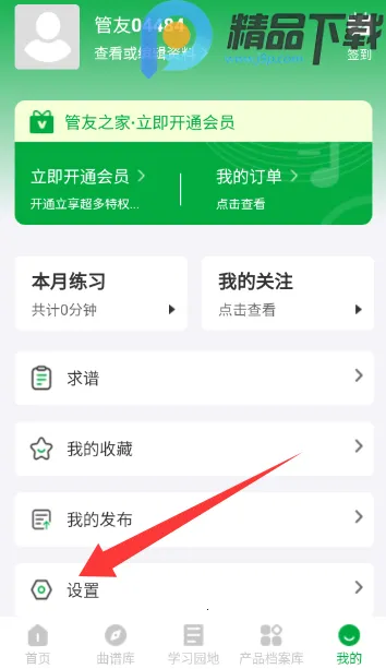 ����֮��(�紵�ܽ���ƽ̨)v1.0.5 ��Ѱ��ͼ