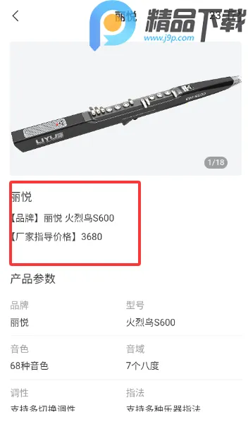 ����֮��(�紵�ܽ���ƽ̨)v1.0.5 ��Ѱ��ͼ