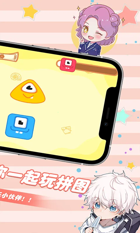 ��ƴͼ�ı���2026���ذ�װv1.0 ��Ѱ��ͼ