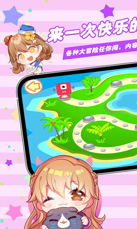 爱拼图的宝宝2026下载安装 爱拼图的宝宝2026下载安装