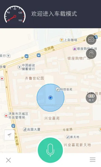 994车主服务2026官方最新版本 994车主服务2026官方最新版本