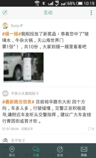 994��������2026�ٷ����°汾v1.0.1 �ٷ������ͼ