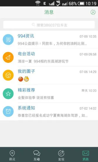 994��������2026�ٷ����°汾v1.0.1 �ٷ������ͼ