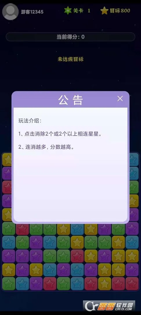 ��������2026�ٷ�����v1.0 ��Ѱ��ͼ