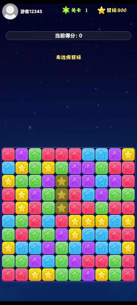 天天消除2026官方正版 天天消除2026官方正版