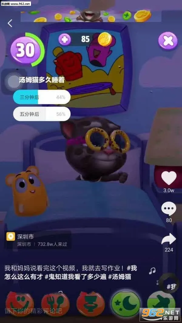 ��ķè�ܿ������ֻ���v25.5.9.14069 �ֻ����ͼ