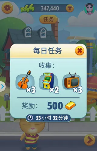 汤姆猫跑酷最新手机版 汤姆猫跑酷最新手机版