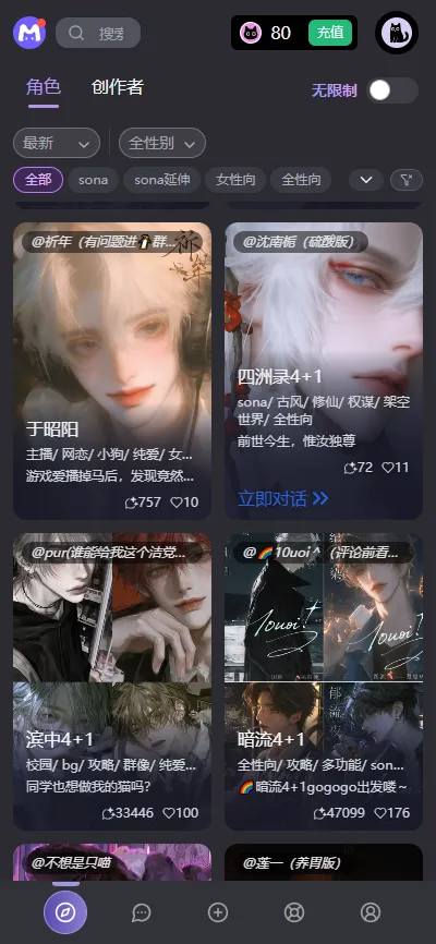 mufyai2026���°汾v1.2.7 �ٷ������ͼ