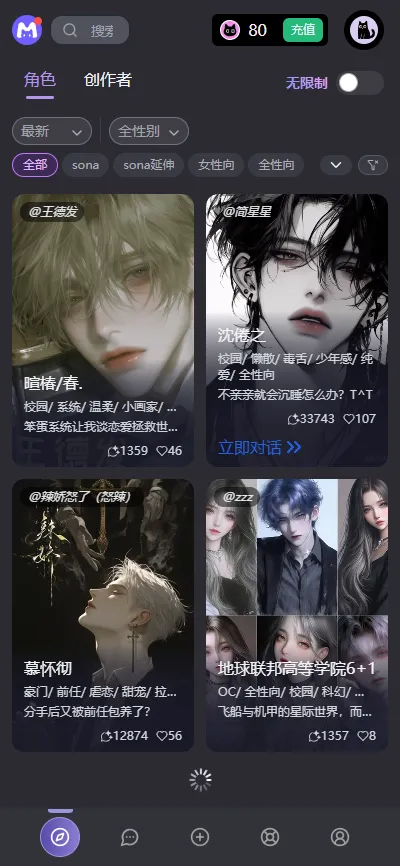 mufyai2026���°汾v1.2.7 �ٷ������ͼ