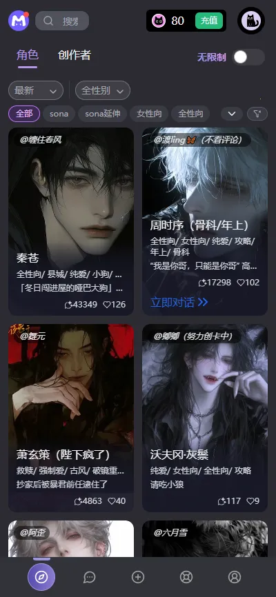 mufyai2026���°汾v1.2.7 �ٷ������ͼ