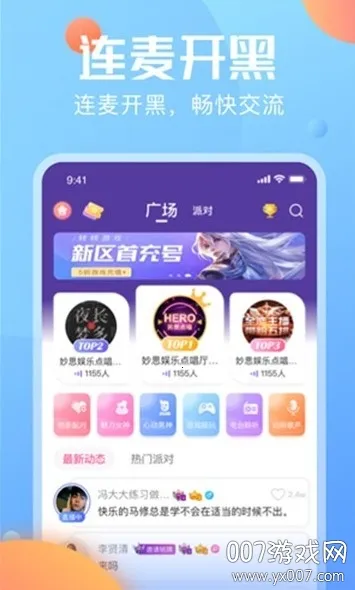 �ֻ�����2026���°汾v3.4.8 ��׿���ͼ