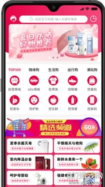 �ֻ�����2026���°汾v3.4.8 ��׿���ͼ