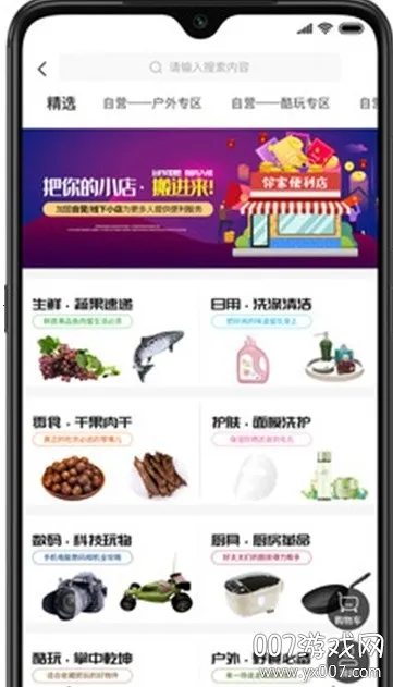 �ֻ�����2026���°汾