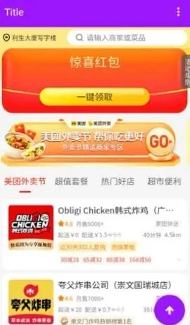 ����2026���ذ�װv12.42.200 ��׿���ͼ