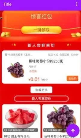 ����2026���ذ�װv12.42.200 ��׿���ͼ