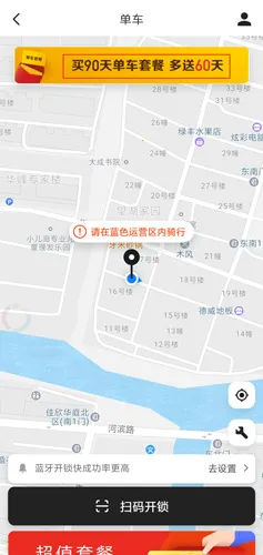 美团2026下载安装 美团2026下载安装