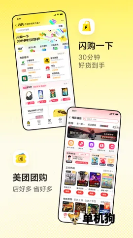 ����2026���ذ�װv12.42.200 ��׿���ͼ