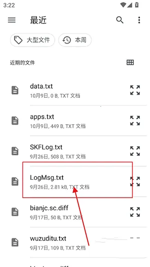 喵喵电子书同步器2026官方正版 喵喵电子书同步器2026官方正版