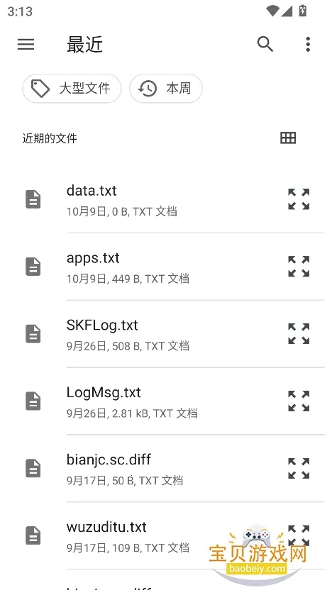 ����������ͬ����2026�ٷ�����3.0.25.5.27.DEV ��Ѱ��ͼ