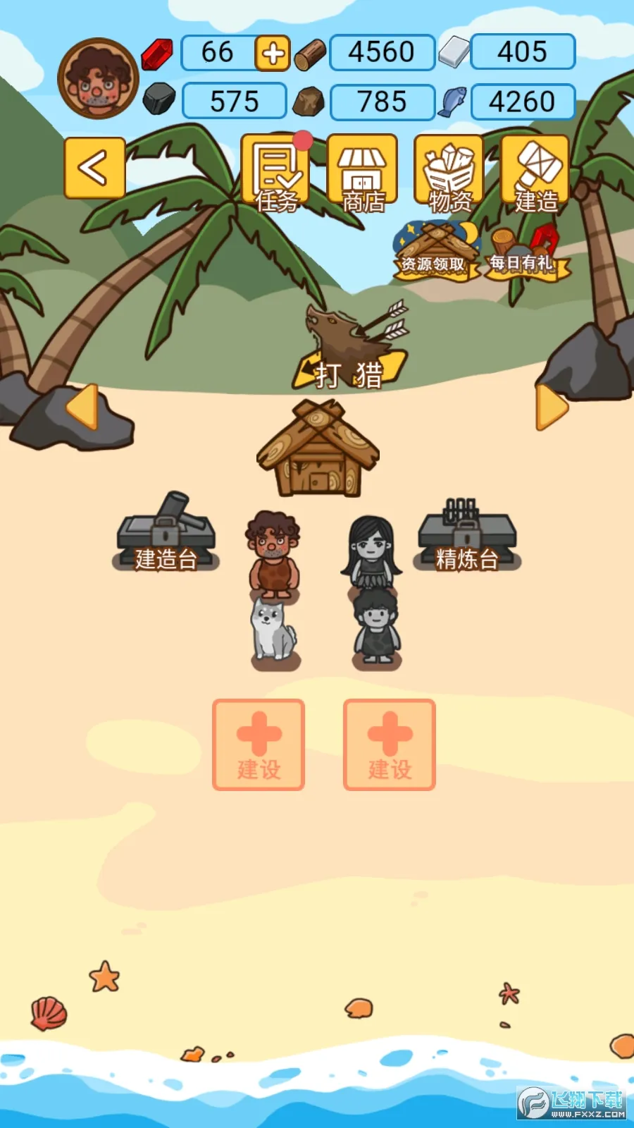 ľ���ĵ�����2026���ذ�װv1.1.0 �ٷ������ͼ