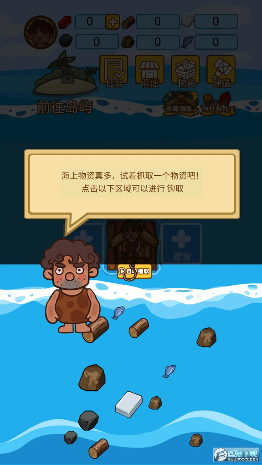 ľ���ĵ�����2026���ذ�װv1.1.0 �ٷ������ͼ