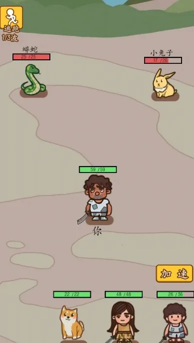 木筏荒岛求生2026下载安装 木筏荒岛求生2026下载安装