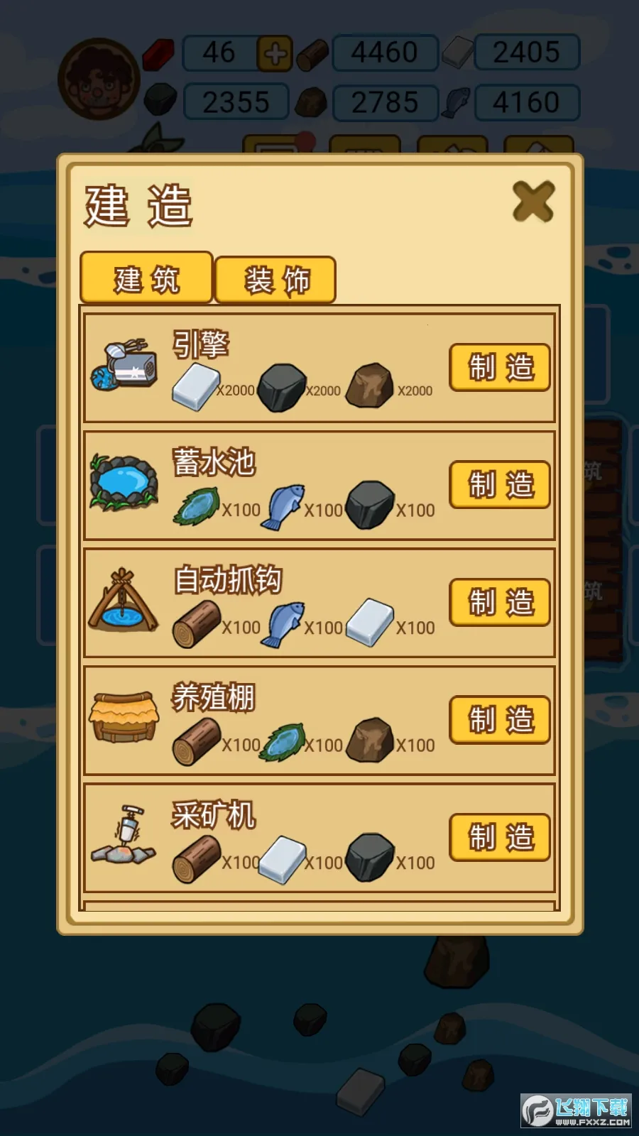 ľ���ĵ�����2026���ذ�װv1.1.0 �ٷ������ͼ