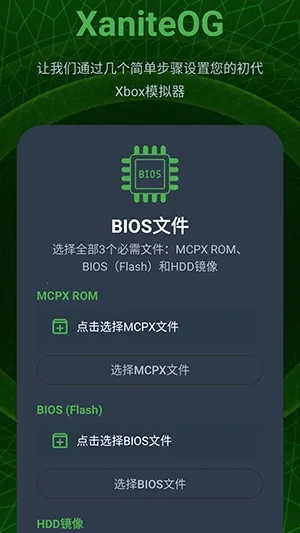 XaniteOGģ����2026���°汾v0.1 �ֻ����ͼ