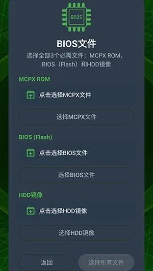 XaniteOG模拟器2026最新版本 XaniteOG模拟器2026最新版本