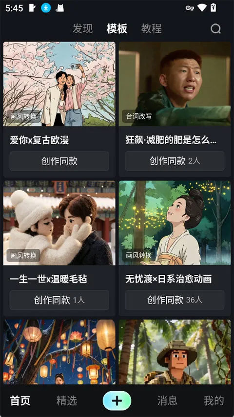 �������ɶ�AI(Ӱ��AI��������)