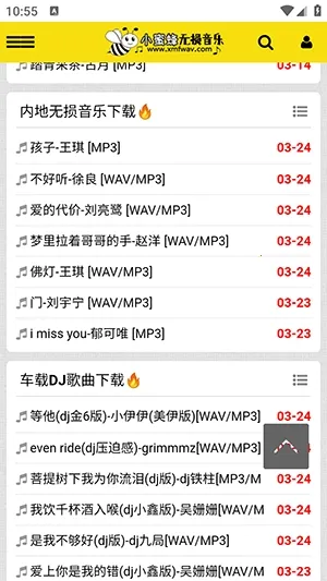 С�۷��������������ֻ���v1.0.0 �ֻ����ͼ