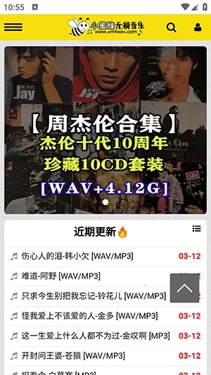 С�۷��������������ֻ���v1.0.0 �ֻ����ͼ