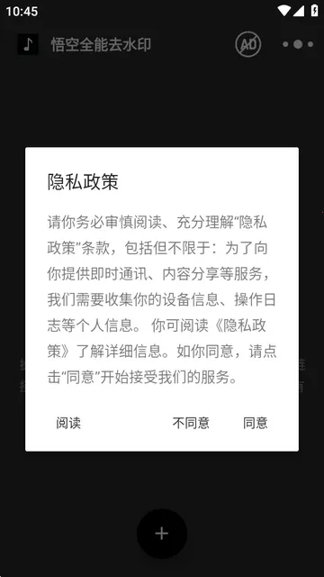 ���ȫ��ȥˮӡ����