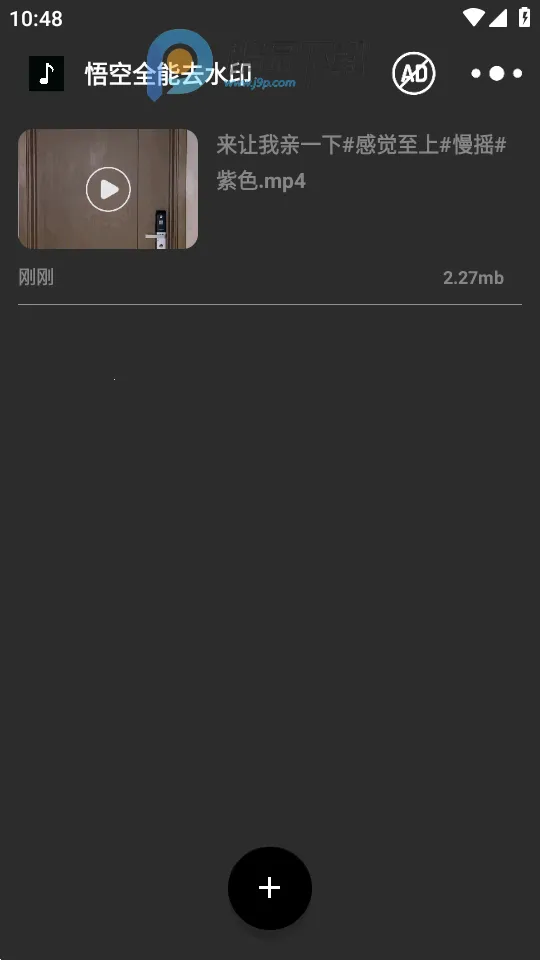 ���ȫ��ȥˮӡ��׿���ֻ���v3.2.1 ��׿���ͼ