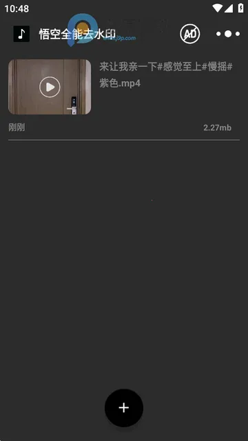 ���ȫ��ȥˮӡ��׿���ֻ���