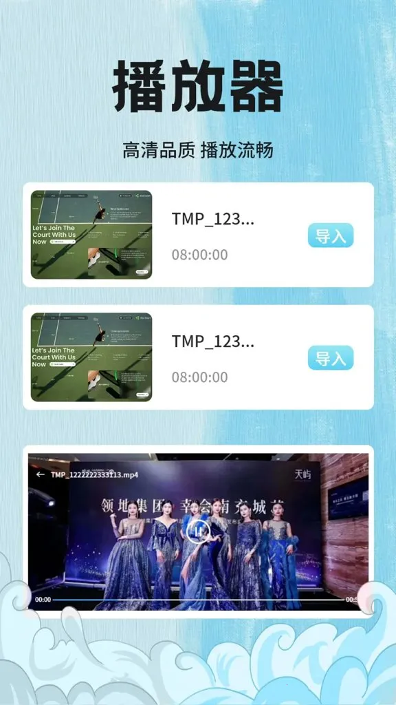 ����Ӱ�Ӳ�������׿���ֻ���v1.8 ��Ѱ��ͼ