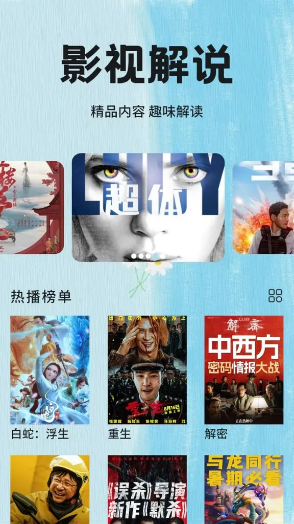 ����Ӱ�Ӳ�������׿���ֻ���v1.8 ��Ѱ��ͼ