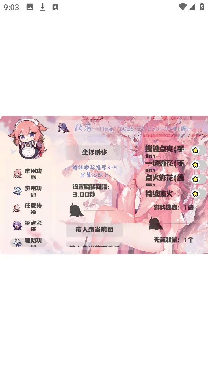 ���������2026���°汾v1.0 �ٷ������ͼ