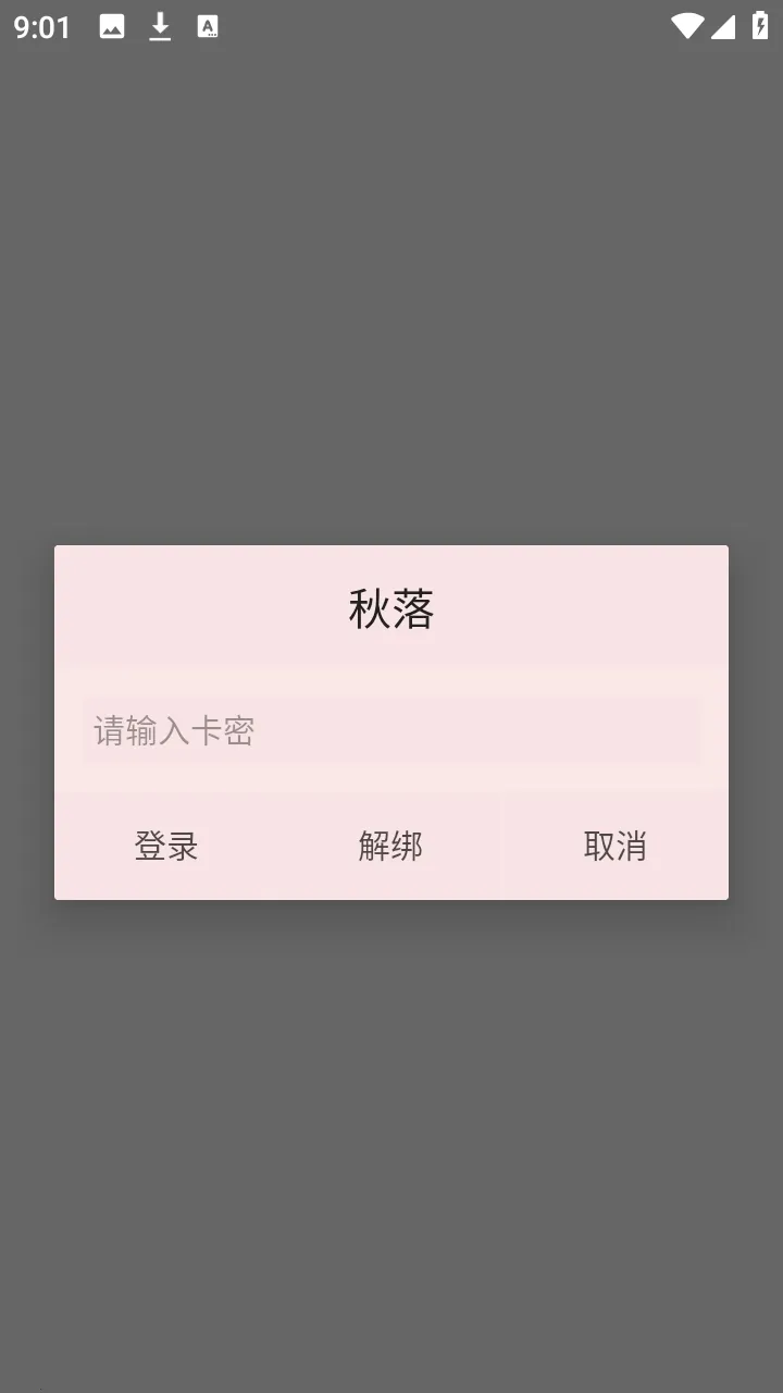 ���������2026���°汾v1.0 �ٷ������ͼ