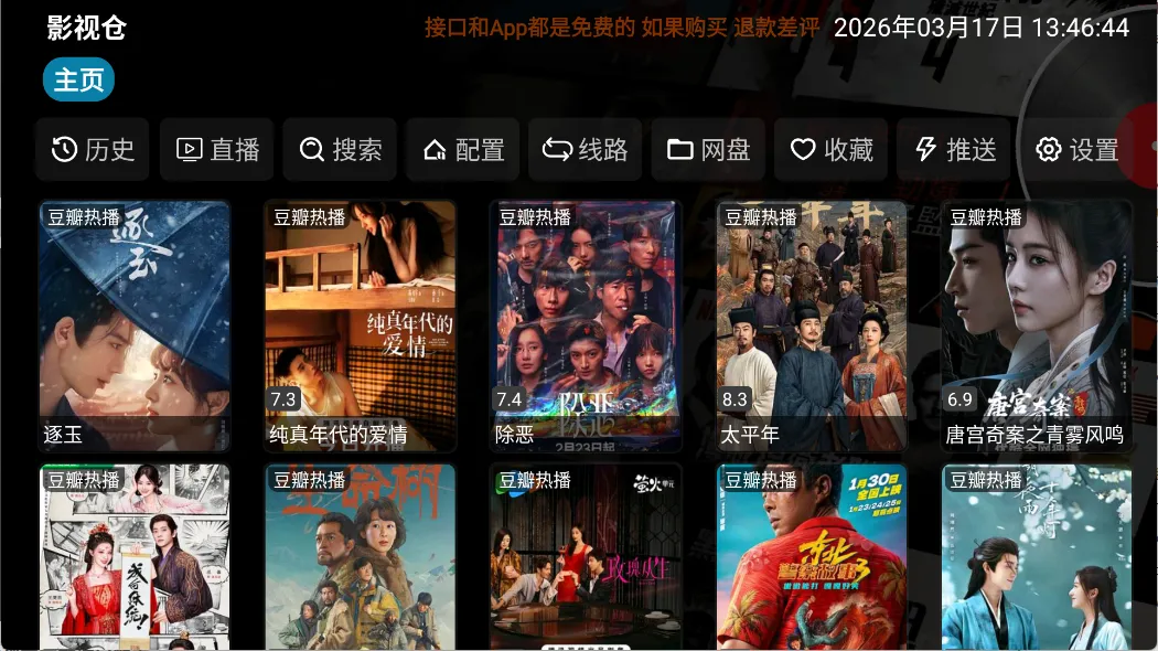 Ӱ�Ӳ������ֻ���