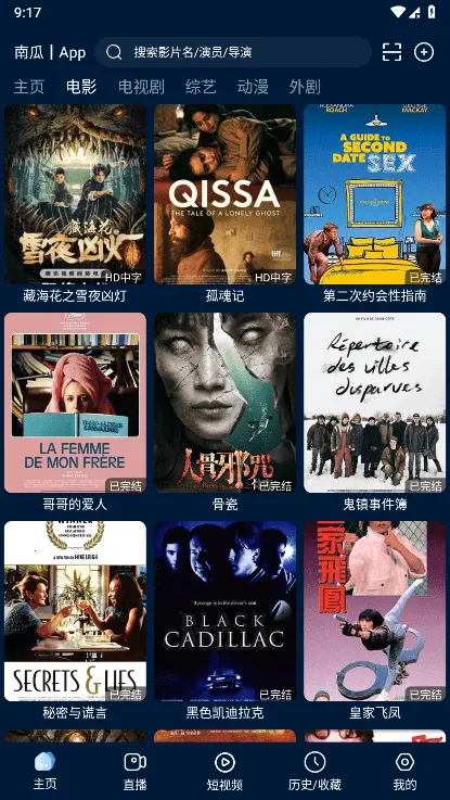 Ӱ�Ӳ������ֻ���v1.0.0 ��Ѱ��ͼ