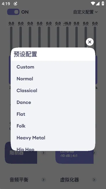 Echo EQ������(���־���������)