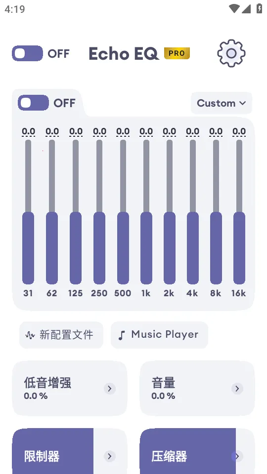 Echo EQ������(���־���������)v6.4 ��׿���ͼ