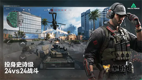 �������ж�(�����Ϸ�淨��)v1.202.37110.3901 ��Ѱ��ͼ