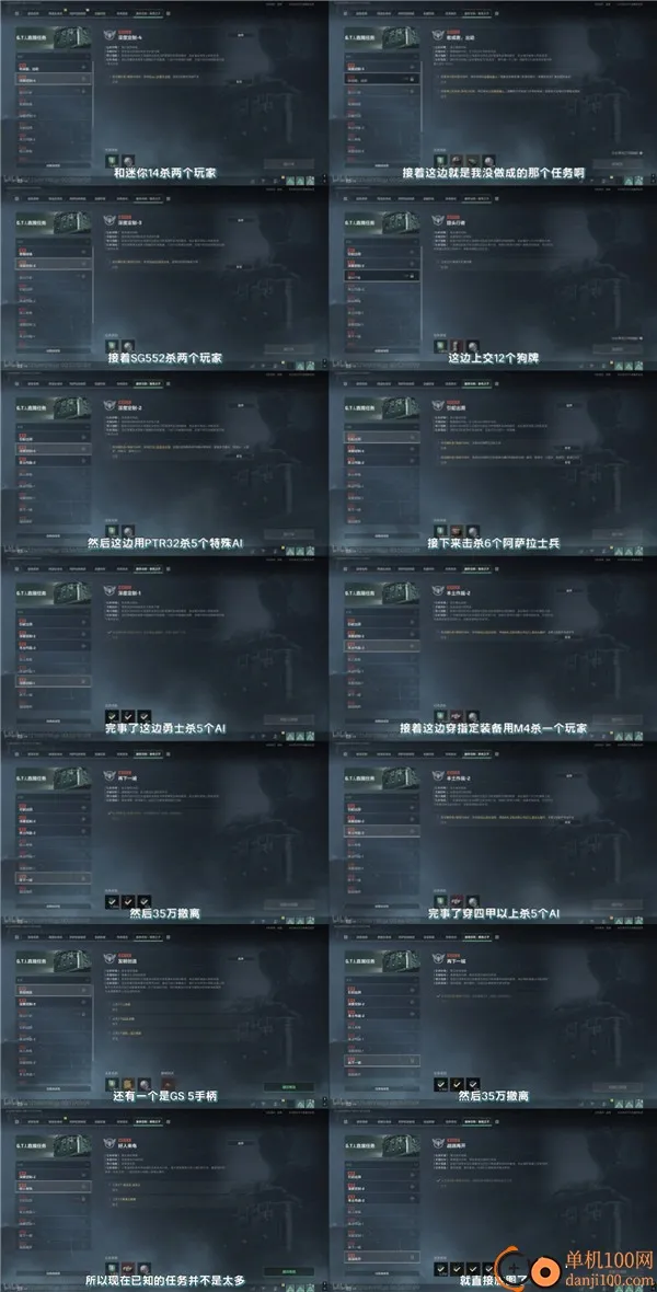 �������ж�(�����Ϸ�淨��)