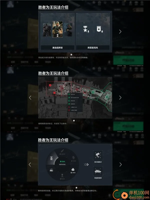 �������ж�(�����Ϸ�淨��)