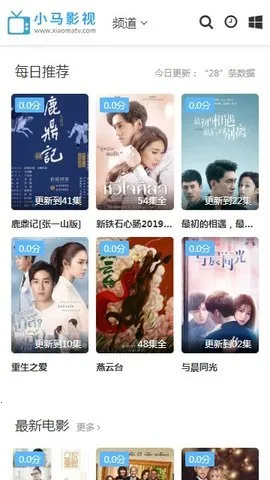 小马影视(影视播放应用) 小马影视(影视播放应用)