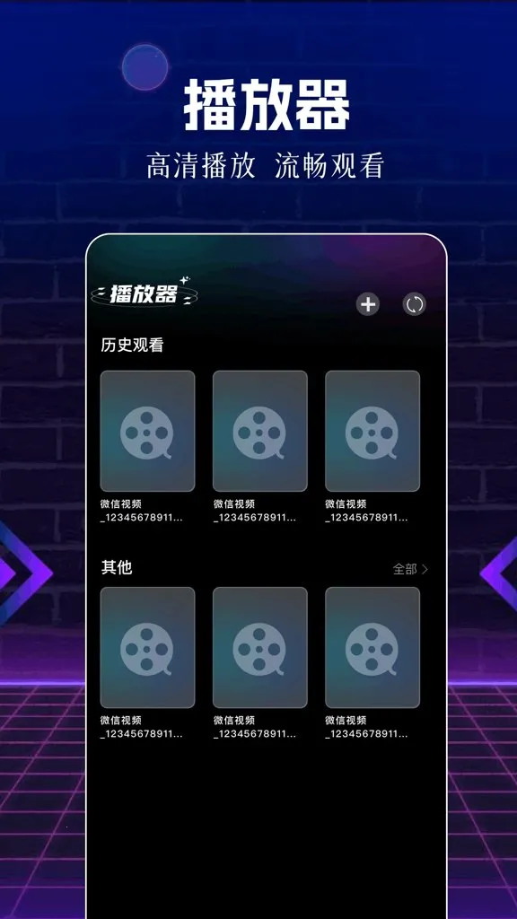 ��Ƭ��2026�ٷ�����v1.1 �ֻ����ͼ